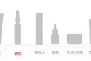 一般精华怎么用（乳液，精华液，修护霜是什么东西，怎么使用，顺序是什么？睡前用什么比较好）