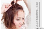 刘海太长了怎么扎好看（刘海太长了怎么扎好看图片）