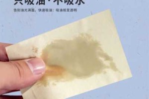 什么是券脸（油纸有正反面之分吗）