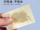 什么是券脸（油纸有正反面之分吗）