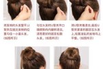 怎么包丸子头（丸子头u型夹子怎么固定头发）