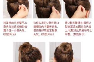 怎么包丸子头（丸子头u型夹子怎么固定头发）