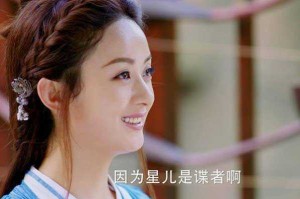 为什么中国人会长黄头发,楚乔的头发为什么是黄的