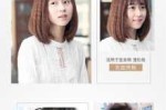 玉米烫夹板cos怎么用,玉米烫怎么烫视频教程