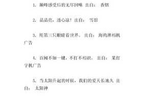 今年最流行什么（今年最近很火的广告语）