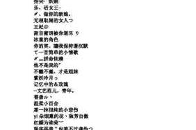 什么染名字（什么染名字好听）