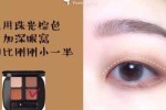 眼皮浮肿怎么画眼影（眼皮浮肿怎么画眼影图片）