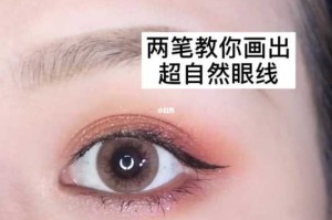如何画眼线图解,儿童眼影怎么画好看图解