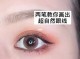 如何画眼线图解,儿童眼影怎么画好看图解
