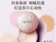 什么牌子的定妆粉好用（什么品牌定妆粉最好用）