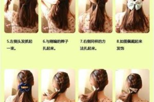怎么编头发（自己怎样给自己编头发）