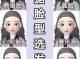 适合什么脸型的发型（适合什么脸型的发型测试）
