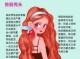 掉发严重是什么原因女（掉发严重是什么原因女生）