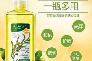 用橄榄油怎么护发（用橄榄油怎么护发效果最好）