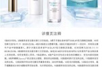 玉兰油适合什么年龄（玉兰油适合什么年龄的女人用）