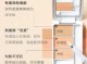 怎么选遮瑕膏（遮瑕膏怎么选）