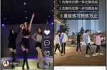 抖音和快手哪个比较火？为什么,现在最流行的是什么舞蹈