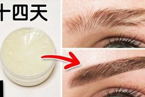 头发少怎么变浓密偏方（如何令眉毛长得更浓密）