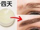 头发少怎么变浓密偏方（如何令眉毛长得更浓密）