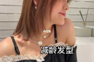锁骨发型自己怎么打理（锁骨发怎么打理）