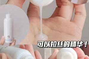 精华乳液怎么用（保湿精华乳液怎么用）