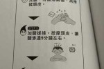 盐水洗头的三大步骤,盐水怎么洗头发