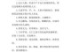 稀疏的什么（稀疏的什么填空词语）