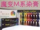 染膏排名前十的有哪些,什么牌子染膏好用