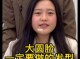 圆脸怎么修饰（圆脸怎么修饰脸型）