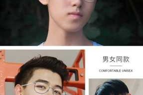 男生戴什么眼镜（男生配眼镜戴什么镜框好看）