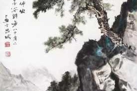 填合适的词语什么样的刘海,刘海什么的国画家