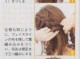 怎么样编头发（新手自己学编头发）