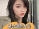 圆脸剪什么发型,圆脸用什么发型好看