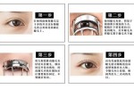 睫毛液怎么涂（涂眼睫毛的正确手法）
