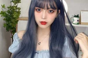 长直发什么颜色最好看（直发染什么蓝颜色最好看）