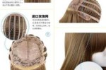 假发洗了打结怎么办（假发打结梳不开怎么办怎么洗）