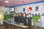 西安富康国际美发学校怎么样,富康美发学校怎么样好不好