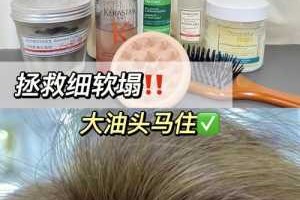 怎样改善油性头皮,油性头皮怎么改善肤质