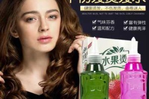 烫头用什么（烫头用什么打理保湿）