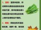 吃什么东西可以生发（吃什么东西可以生发养发）