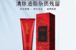 洗脸有什么功效（藏红花洗脸有什么功效）