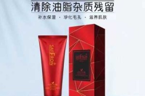 洗脸有什么功效（藏红花洗脸有什么功效）