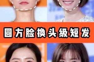 怎么选择自己的发型（怎么去挑选适合自己的发型）