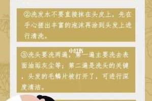 烫发前注意事项,烫发前护理怎么做的