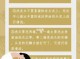 烫发前注意事项,烫发前护理怎么做的