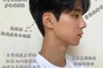 自然卷适合什么发型男（圆脸自然卷适合什么发型男）