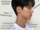 自然卷适合什么发型男（圆脸自然卷适合什么发型男）