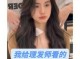 脸颊高适合什么发型（脸颊有点宽，下巴稍微有点尖，应该适合什么发型（不想烫卷发，想留个长发））