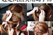 蟹子辫怎么辫（蝎子辫的简单编法）