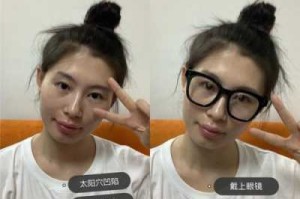 怎么把脸变短（怎么把脸变短一点）